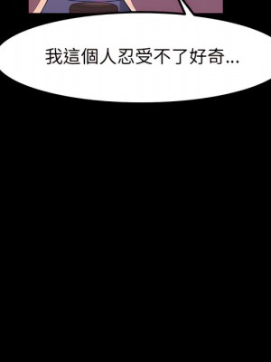 魯蛇模特兒 23-24話_24_114