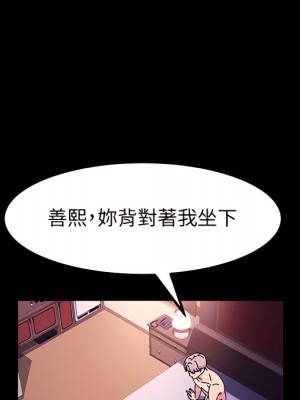 魯蛇模特兒 23-24話_24_118