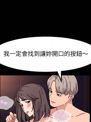 魯蛇模特兒 23-24話_24_120