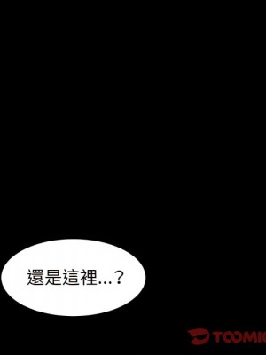 魯蛇模特兒 23-24話_24_123