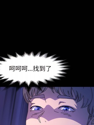 魯蛇模特兒 23-24話_24_125