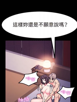 魯蛇模特兒 23-24話_24_127