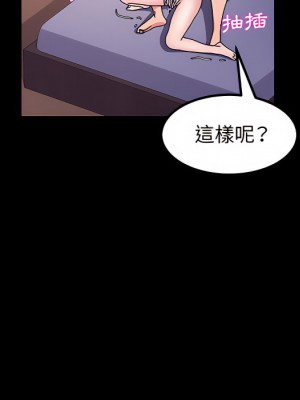 魯蛇模特兒 23-24話_24_128