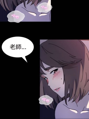 魯蛇模特兒 23-24話_24_130