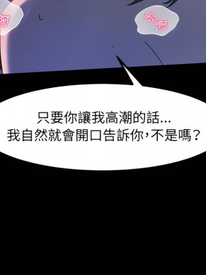 魯蛇模特兒 23-24話_24_133