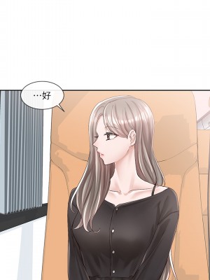 社團學姊 87-88話_88_19