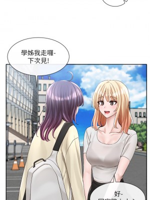 社團學姊 87-88話_88_28