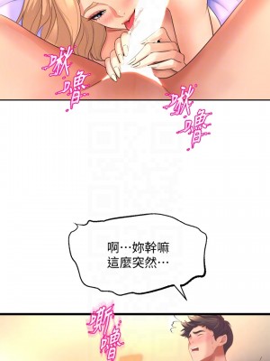 舞蹈系學姊們 19-20話_20_14