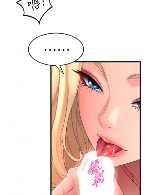 舞蹈系學姊們 19-20話_20_15