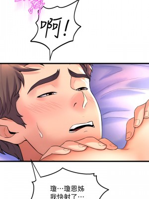舞蹈系學姊們 19-20話_20_22