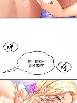 舞蹈系學姊們 19-20話_20_24