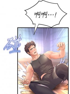 舞蹈系學姊們 19-20話_20_39