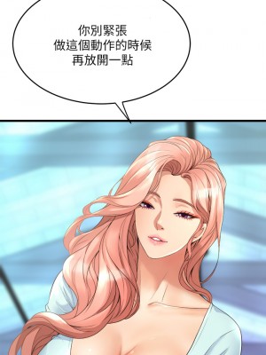 舞蹈系學姊們 19-20話_20_41