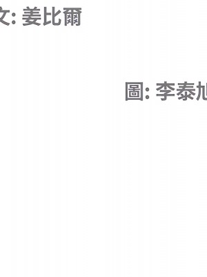 我的雙胞胎老公 10-11話_10_010