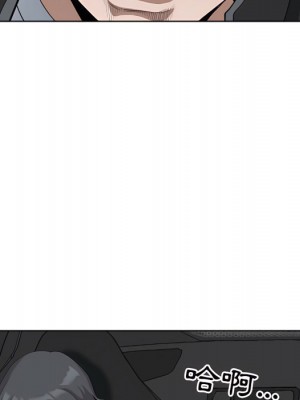 我的雙胞胎老公 10-11話_10_017