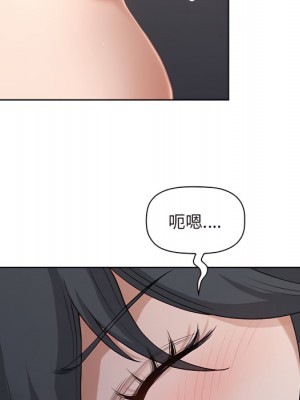 我的雙胞胎老公 10-11話_10_028