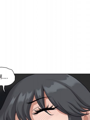 我的雙胞胎老公 10-11話_10_035