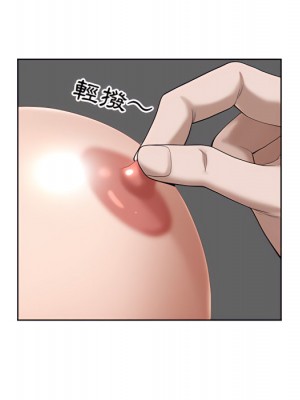 我的雙胞胎老公 10-11話_10_037