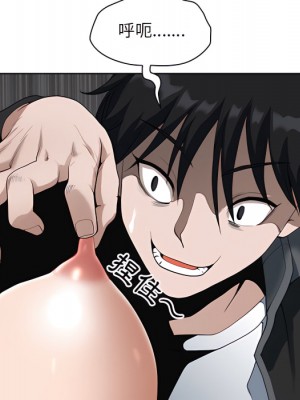 我的雙胞胎老公 10-11話_10_040