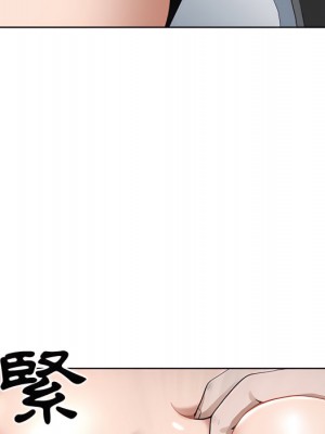 我的雙胞胎老公 10-11話_10_041