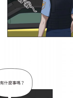 我的雙胞胎老公 10-11話_10_055