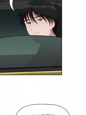 我的雙胞胎老公 10-11話_10_056