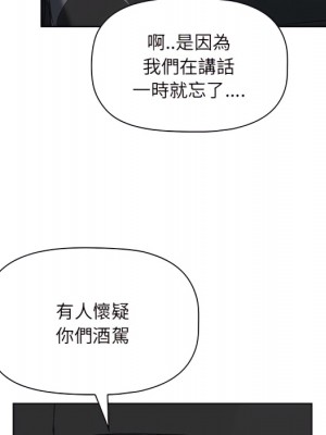 我的雙胞胎老公 10-11話_10_058