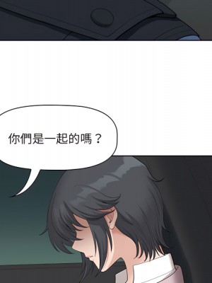 我的雙胞胎老公 10-11話_10_061
