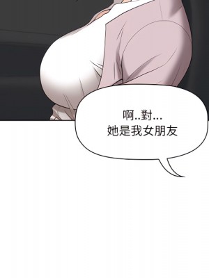 我的雙胞胎老公 10-11話_10_062