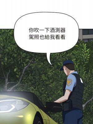我的雙胞胎老公 10-11話_10_064