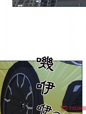我的雙胞胎老公 10-11話_10_069