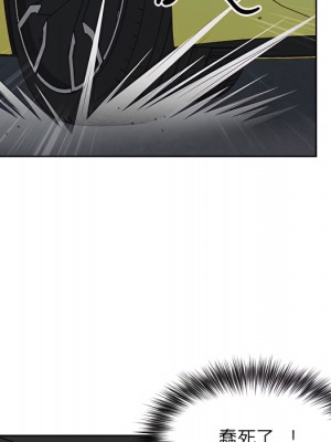 我的雙胞胎老公 10-11話_10_070