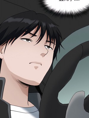 我的雙胞胎老公 10-11話_10_071