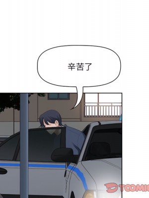 我的雙胞胎老公 10-11話_10_078