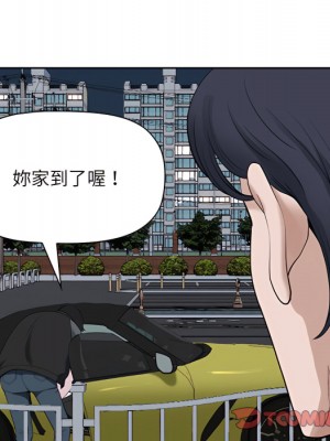 我的雙胞胎老公 10-11話_10_081