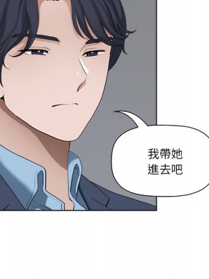 我的雙胞胎老公 10-11話_10_088