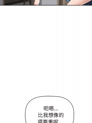 我的雙胞胎老公 10-11話_10_095