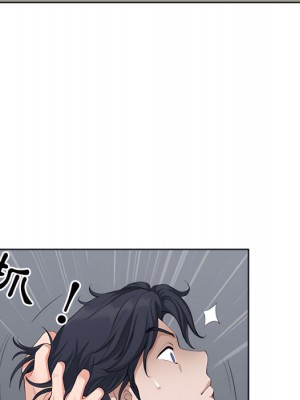 我的雙胞胎老公 10-11話_10_097