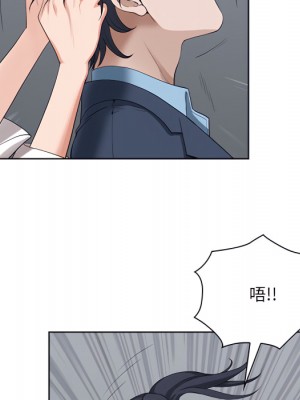 我的雙胞胎老公 10-11話_10_098