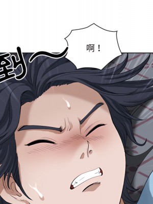 我的雙胞胎老公 10-11話_10_100