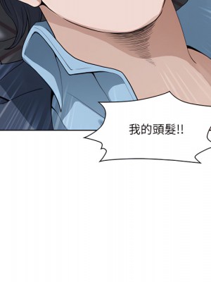 我的雙胞胎老公 10-11話_10_101