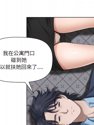 我的雙胞胎老公 10-11話_10_106