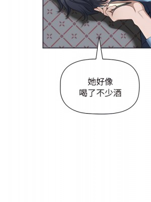 我的雙胞胎老公 10-11話_10_107