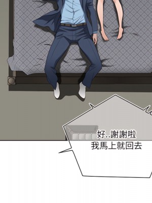 我的雙胞胎老公 10-11話_10_109