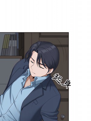 我的雙胞胎老公 10-11話_10_110