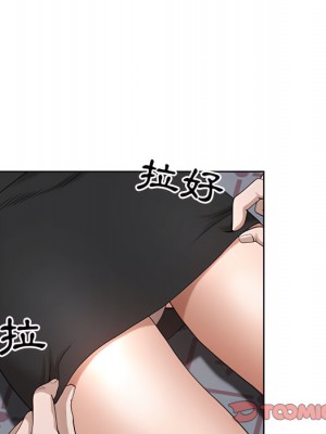 我的雙胞胎老公 10-11話_10_117