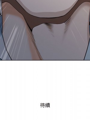 我的雙胞胎老公 10-11話_10_125