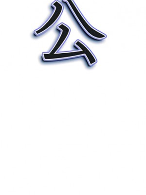 我的雙胞胎老公 10-11話_10_127