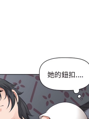 我的雙胞胎老公 10-11話_11_001