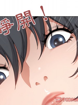我的雙胞胎老公 10-11話_11_006